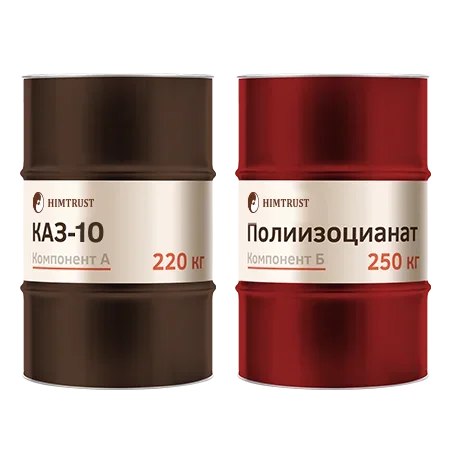 Химтраст СКЗ-10