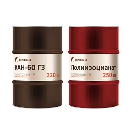 Химтраст СКН-60 Г3