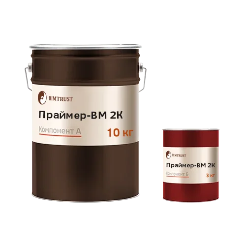 Химтраст Праймер-ВМ 2К