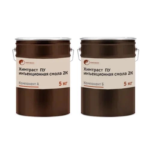 Химтраст ПУ инъекционная смола 2К