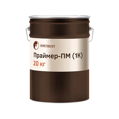 Химтраст Праймер-ПМ (1К)
