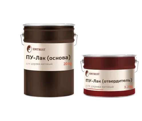 Химтраст Лак ПУ для дерева матовый
