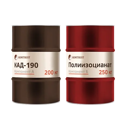 Химтраст СКД-190