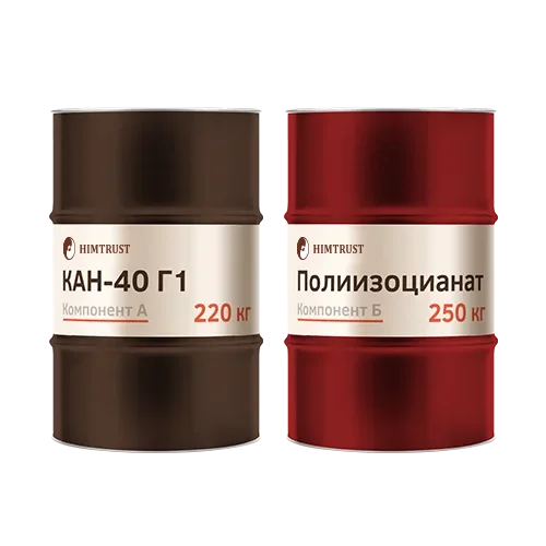 Химтраст СКН-40 Г1