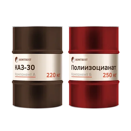 Химтраст СКЗ-30